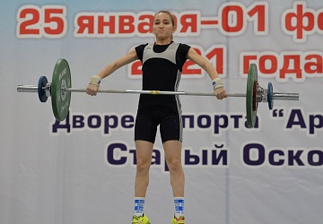 Кубок России 2021