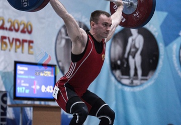 Кубок России 2020