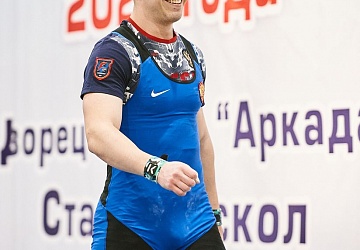 Кубок России 2021