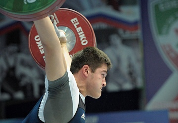 Чемпионат России 2020