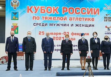 Кубок России 2021