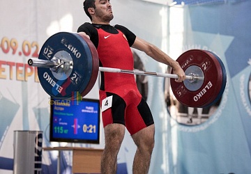 Кубок России 2020