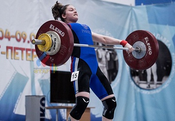 Кубок России 2020