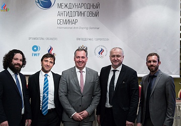 Международный антидопинговый семинар 3-6 мая 2018 года
