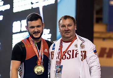 Чемпионат России 2019
