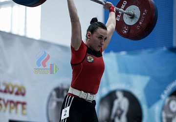 Кубок России 2020