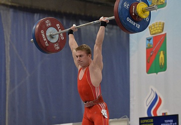 Кубок России 2021