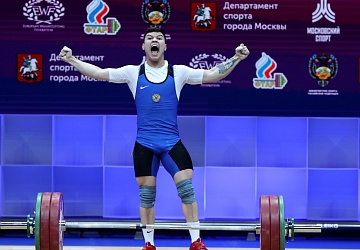 Чемпионат Европы по тяжелой атлетике 2020