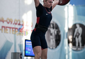 Кубок России 2020