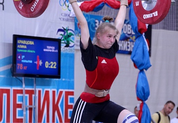 Первенство России среди юниоров и юниорок (15-23 года) 2021