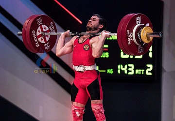 Чемпионат Европы 2019