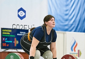 Кубок России 2021