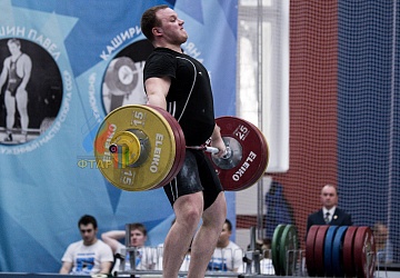 Кубок России 2020