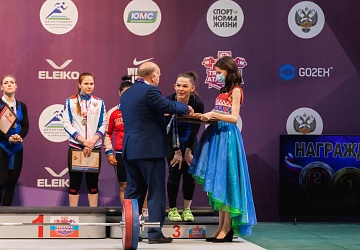 Чемпионат России 2021