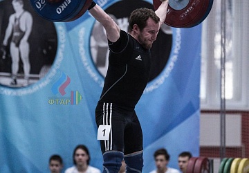 Кубок России 2020