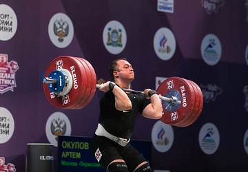 Чемпионат России 2021