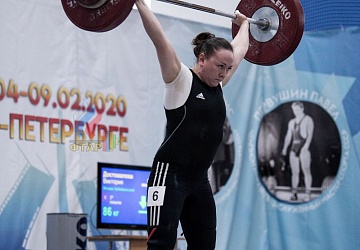 Кубок России 2020