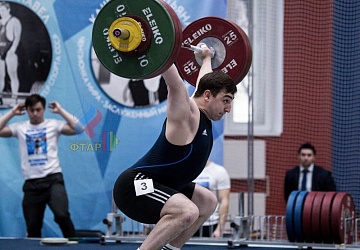 Кубок России 2020