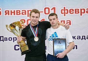 Кубок России 2021