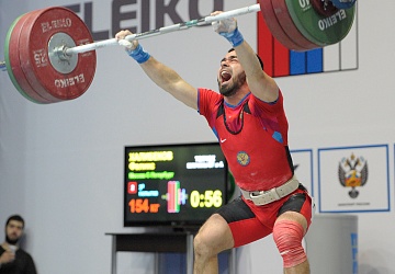 Чемпионат России 2020