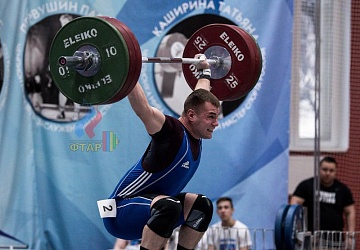 Кубок России 2020