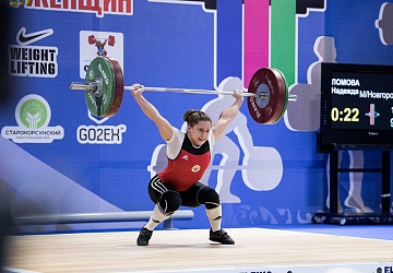 Кубок России г. Сочи 2018