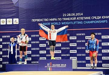 Первенство мира среди юниоров-2014, Казань 