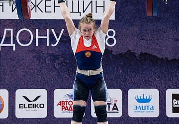 Чемпионат России 2018, день 3