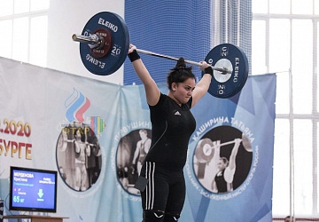 Кубок России 2020