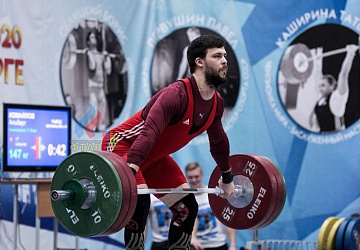 Кубок России 2020