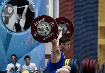 Кубок России 2020