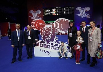 Чемпионат Европы по тяжелой атлетике 2020