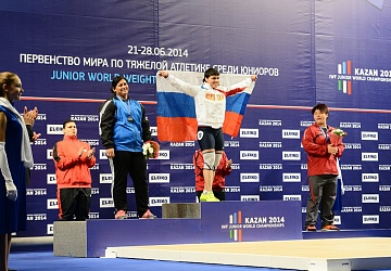 Первенство мира среди юниоров-2014, Казань 