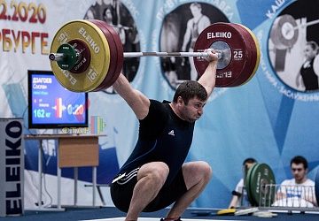 Кубок России 2020