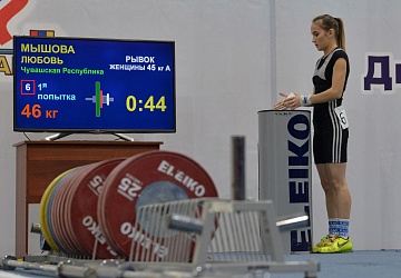 Кубок России 2021