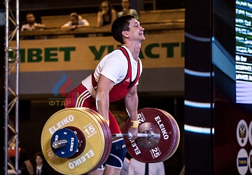 Чемпионат России 2019