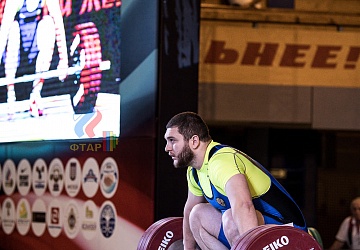 Чемпионат России 2019