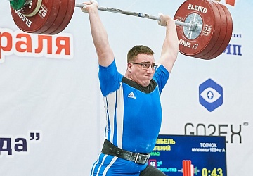 Кубок России 2021