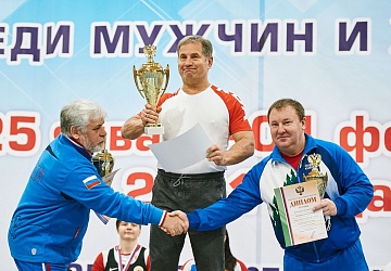 Кубок России 2021