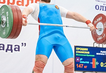 Кубок России 2021