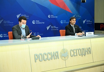 Международная пресс-конференция ФТАР 11.11.2020