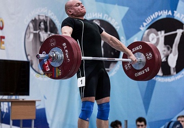 Кубок России 2020