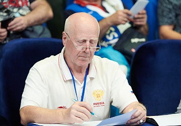 Чемпионат России 2020