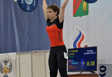 Кубок России 2021