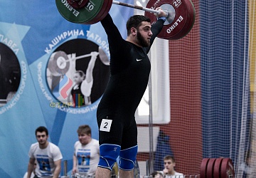 Кубок России 2020