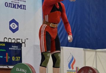 Кубок России 2021