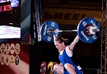 Чемпионат России 2019