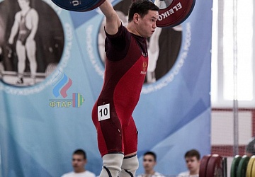 Кубок России 2020