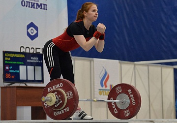 Кубок России 2021