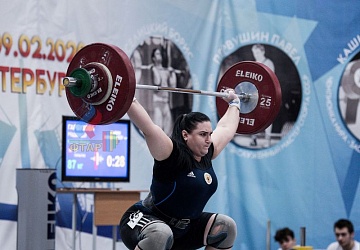 Кубок России 2020